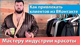 Личный PR-Менеджер от Ивана Новинского