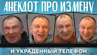 Анекдот про мужика и украденный утюг для жены...