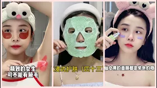 Chinese Skincare Routine Douyin || 抖音中国女孩护肤品ASMR合成 💖💖