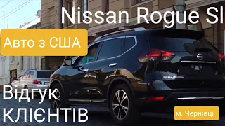 Nissan Rouge SL - 2017 за 13,000$ Реальность и Факт ((( Отзывы клиентов 🤬