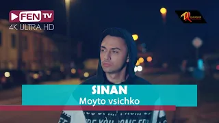 SINAN - Мойто всичко / SINAN - Moyto vsichko (Official Music Video)