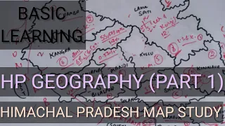 HIMACHAL PRADESH MAP STUDY || HP GEOGRAPHY || 12 DISTRICTS || NEIGHBOURING STATES/UT/ COUNTRIES