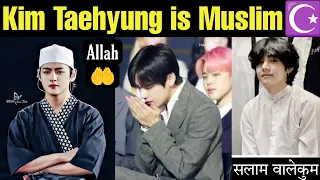 BTS V is Muslim ☪️ Kim Taehyung Real Religion Revealed 💜 #bts #kpop #taehyung #v #muslim