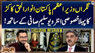 Exclusive Interview With Caretaker Prime Minister Anwar ul Haq Kakar - Jirga - Saleem Safi