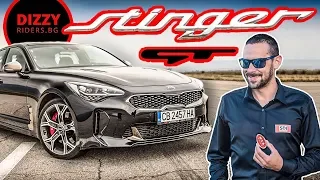 Kia Stinger GT: корейският супер седан с 370 коня!