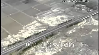 Helicopter footage of the 2011 tsunami in Japan