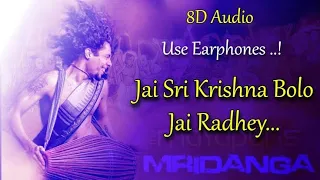 Jai Shri Krishna bolo Jai Radhe | जय श्री कृष्णा बोलो जय राधे | jai sri krisna