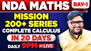 NDA 1 2024 🌟 | Calculus For NDA 1 2024 🏅 | Complete Calculus For NDA Exam 📚 | Mission 200+ 💡