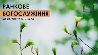 Ранкове богослужіння | Церква «Вефіль» | 07 квітня 2024