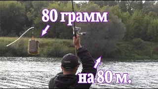 80 грамм на 80м