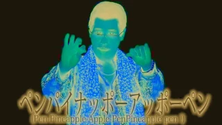 PPAP But Worse...