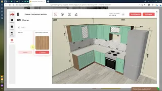 Как построить проект кухни в 3D конструкторе