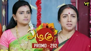 Azhagu Tamil Serial | அழகு | Epi 292 - Promo | Sun TV Serial | 02 Nov 2018 | Revathy | Vision Time