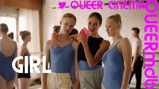 Girl | Transgenderfilm 2018 -- Full HD Trailer