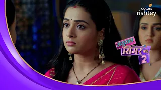 Simar ने दिया Dhami को करारा ज़वाब | Sasural Simar Ka 2 | ससुराल सिमर का 2