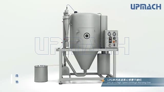 high speed centrifugal spray dryer