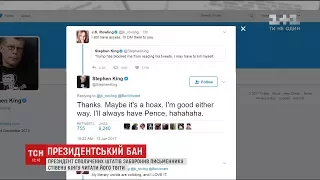 Стівен Кінг з гумором відреагував на бан Трампа в Twitter