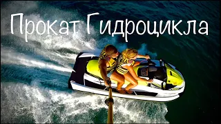 Jet ski rental Phuket 2020/Прокат гидроцикла  Где самый  дешевый прокат???/Пляж Патонг /