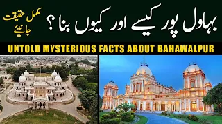 Mysterious Glorious Magnificent State of Bahawalpur Sacrifices His Life For The Growth of Pakistan