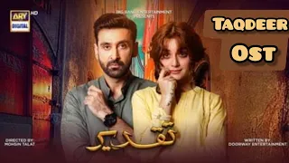 Taqdeer Full Ost Song || Taqdeer Drama Song || sehar gul khan