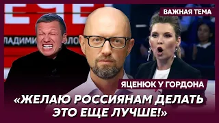 Яценюк о том, почему страны ЕС запрещают импорт украинской сельхозпродукции