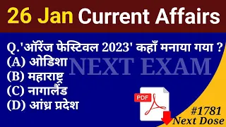 Next Dose1781 | 26 January 2023 Current Affairs | Daily Current Affairs | Current Affairs In Hindi