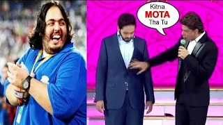 OMG! | Jio King Anant Ambani's Insulting Reply To Shahrukh Khan Making FUN Of Him |  Old Video