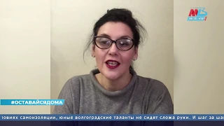 Новости Волгограда и области 14.04.2020 18-00