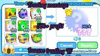 Trading montage. Huge W 50b profit prt1