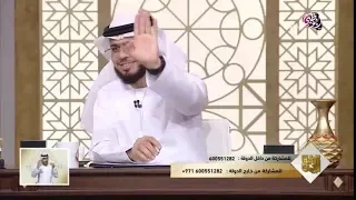 الدعاء في فترة الحيض الشيخ د. وسيم يوسف