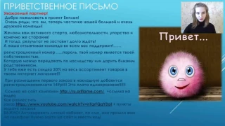 Пошаговая инструкция для новичка