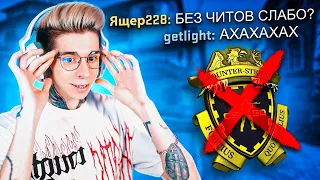 КАК ИГРАЮТ ЛЮДИ БЕЗ ПРАЙМА? (CS:GO)