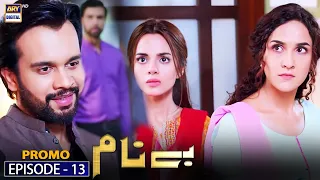 Benaam | Episode 13 | Promo | ARY Digital Drama