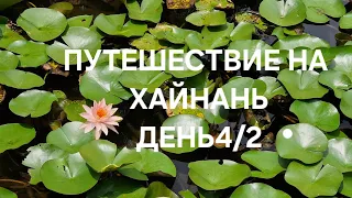 КИТАЙ.ХАЙНАНЬ.БУХТА ЯЛОНГБЕЙ.АУТЛЕТ,ЦЕНЫ УДИВЛЯЮТ,