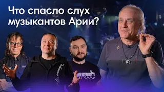 Зачем артистам наушники на сцене? Разбираемся с группой Ария