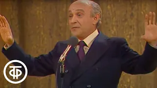 Ролан Быков в программе "Вокруг смеха". Выпуск № 5 (1979)