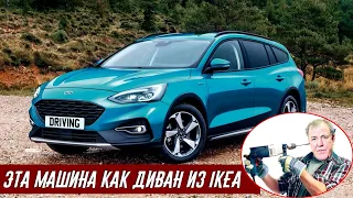 Джереми Клакрсон Обзор Ford Focus Active X Estate (2020)