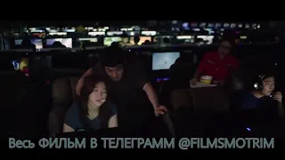 Паразиты (2019) Полный фильм в описании