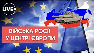 Новые маневры России / Джонсон призвал Россию к миру / Признание "ЛНР" и "ДНР"