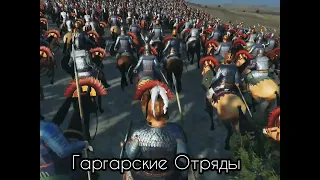 Кавказская Албания против Рима(битва на р.Кура)
