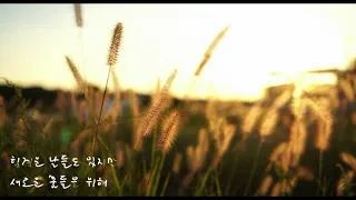 #솔라(마마무)#바람이 불어오는 곳