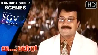 Government Appreciate Saikumar | Kannada Super Scene | Law And Order Movie