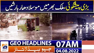 Geo News Headlines 07 AM | Imran Khan PTI | Rain | Red Zone | Rana Sanaulah | Weather Update