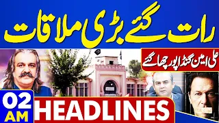 Dunya News Headlines 02 AM | Blasting News | Late Night Big Meeting | 28 April 2024