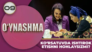 O‘ynashma 9-son KO‘RSATUVDA ISHTIROK ETISHNI HOHLAYSIZMI? (16.05.2024)