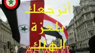 AHWAZ    الفنان عباس السحاقي  حياكم الله يا شعبنا الباسل