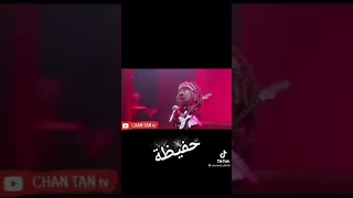 Adil El miloudi عادل الميلودي