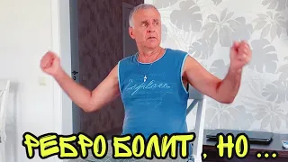 ВЛОГ РЕМОНТ в НАШЕМ ДОМЕ ! Выбрал подложку под ламинат ! Купил краску для Юли ! Батя Лёша