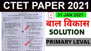 CTET 31 January 2021 full paper solution/answers key/Bal vikas