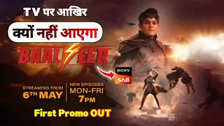 बालवीर 4 क्यों नहीं आएगा TV पर || BaalVeer Season 4 Start 6th May 7:00 PM